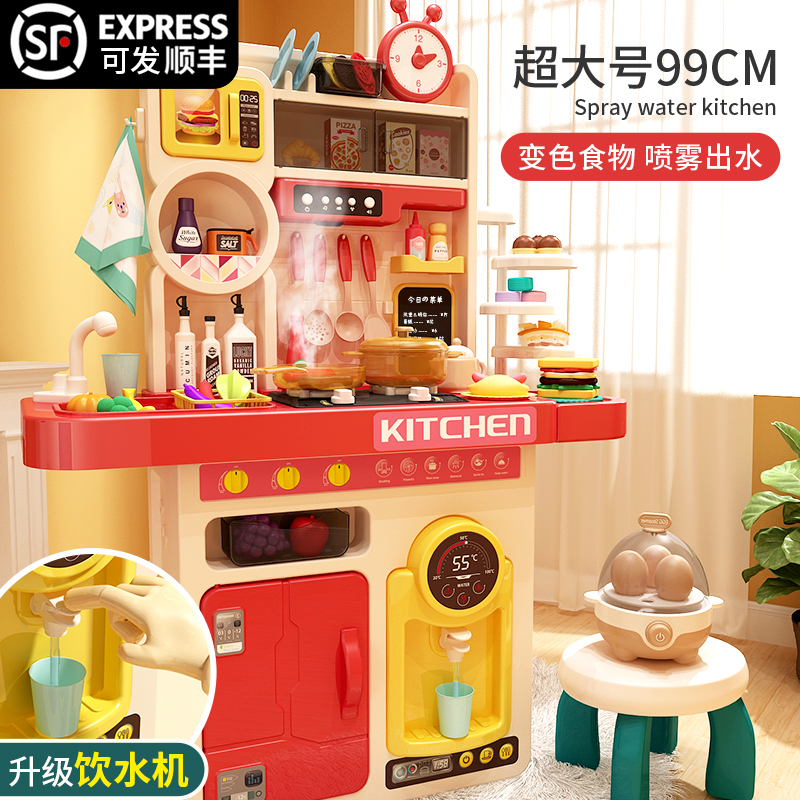 Kids Home Kitchen PlaySet Simulation Cooking Cooking Boy Girl Baby Mini Kitchenware Birthday Gift