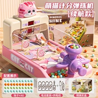 [Двойное пополнение] Котенок дарит 40 бус + подарочная коробка.