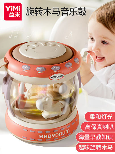 Детские игрушки для малышей 0-1 год, 2 развивающие игрушки для раннего обучения для девочек, 7 игрушек для новорожденных от 6 месяцев и старше, 3 детских барабанчиков 8