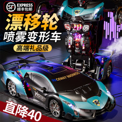 Children's Gesture-Sensing Transforming Remote Control Car Drift Robot Boy Toy Birthday Gift for Boys