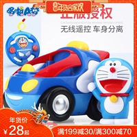 Doraemon điều khiển từ xa xe đồ chơi Cậu bé sạc điện điều khiển từ xa xe trẻ em đồ chơi xe bé điều khiển từ xa xe đồ chơi stem