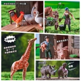 Детская модель животного, реалистичная игрушка, детский познавательный комплект, ферма, раннее развитие, зоопарк, полный комплект