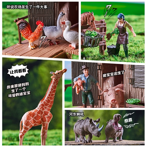 Детская модель животного, реалистичная игрушка, детский познавательный комплект, ферма, раннее развитие, зоопарк, полный комплект