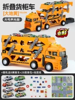 Обновленная версия Huang+Super Map+28 пакет для контрольно-пропускного пункта