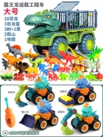 Большой комплект, динозавр, конструктор, тираннозавр Рекс, 40 шт