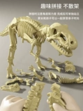 Археологический динозавр, большая игрушка для мальчиков и девочек, комплект ручной работы, ископаемые, археологические раскопки, «сделай сам», тираннозавр Рекс