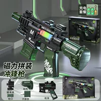 Магнитный конструктор, пистолет-пулемет