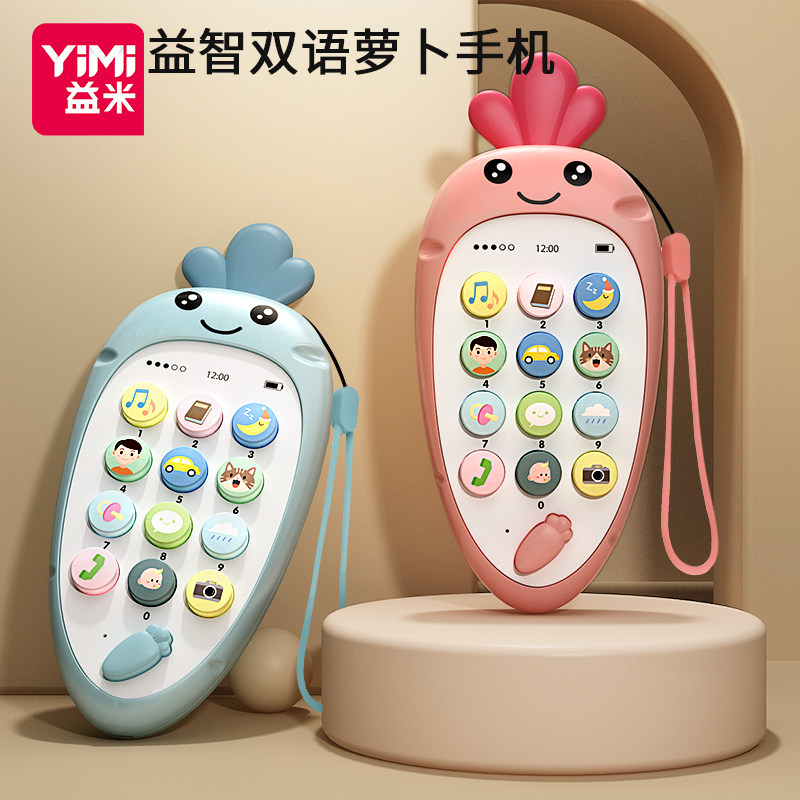 Baby Music Mobile Phone Toy Baby Can Nibble to Puzzle Early Childhood Emulate Phone Boy Girl girl 1 year 3