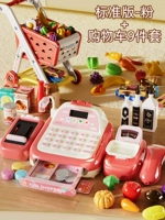 【Опыт покупок универсал.