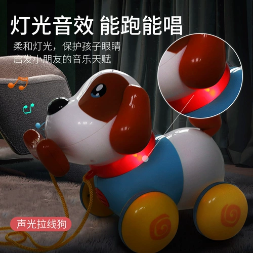 Электрическая музыкальная игрушка со шнуром для мальчиков и девочек, 1 лет