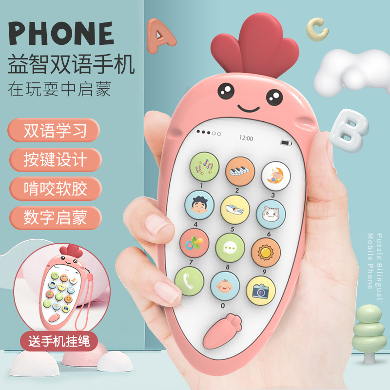 Baby children music mobile phone toy Female boy phone Baby bite child girl Simulation puzzle 0-1 years old