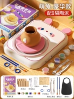 Симпатичная модель кролика ◆ 2-ступенчатая мощность [9 глина + 6 пигмент] доставка инструмента + фартук + перчатки + пылепроницаемая прокладка