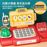 Детская семейная игрушка для мальчиков, подарок на день рождения, 6 лет