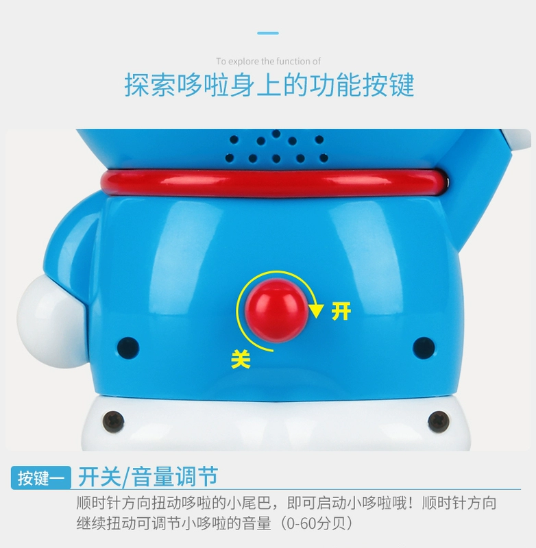 Doraemon bé chuyện máy bé có thể sạc lại máy mèo giáo dục sớm máy MP3 đồ chơi giáo dục sơ sinh - Đồ chơi giáo dục sớm / robot robot thong minh trẻ em