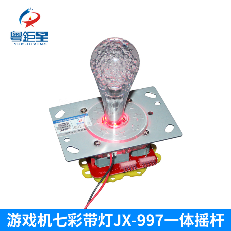 Game console accessories with coloured lamp JX - 997 one rock - rod doll machine handle touch the car bar rock