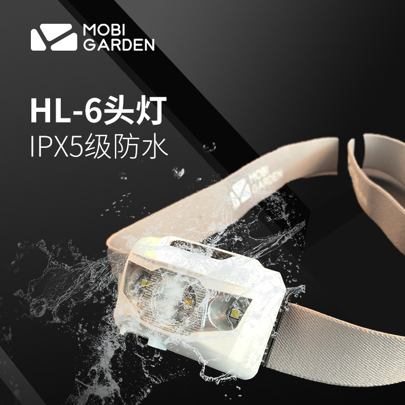 Mugao flute headlight camp light usb rechargeable lighting outdoor hiking camping waterproof mountaineering fishing dry battery