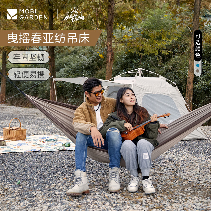 Mugod Outdoor Camping Anti-Rollover Double Hammock Exquisite Picnic Ultra-Light Single Leisure Swing Yy