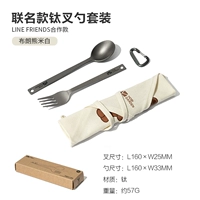 Браун Сонгмибай