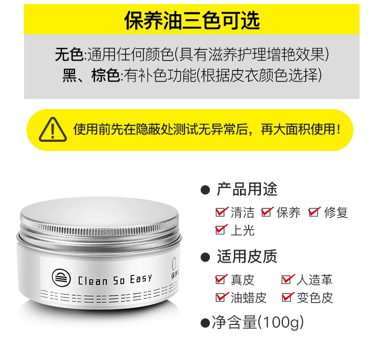 Túi da cao cấp làm sạch da chăm sóc túi lỏng chất tẩy rửa khử trùng chất làm sạch da bảo trì túi xách da - Nội thất / Chăm sóc da