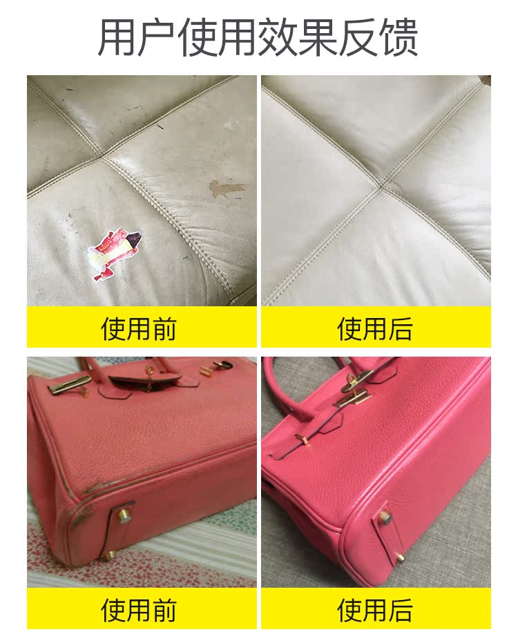 xi đánh giày không màu Da sofa sạch da Da giải pháp chăm sóc da dầu bảo trì lau túi làm sạch nhân tạo khử nhiễm mạnh hộ gia đình - Nội thất / Chăm sóc da nước lau giày trắng