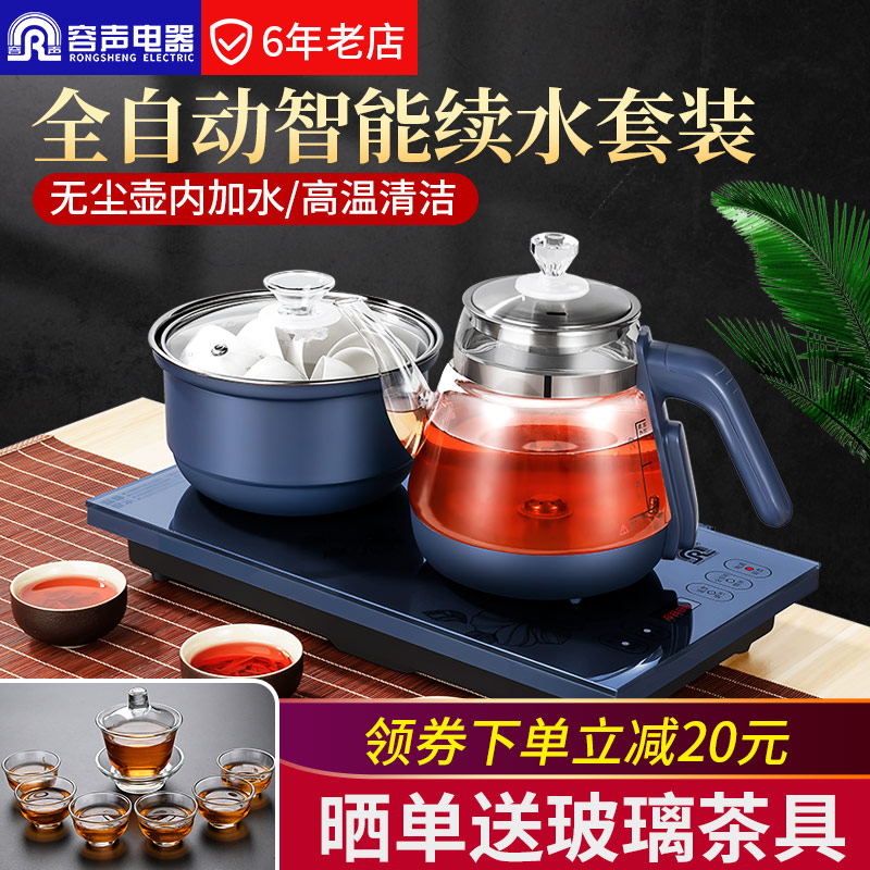 Acoustic fully automatic upper kettle electric hot burning kettle bottom water pumped tea special integrated power tea table suit