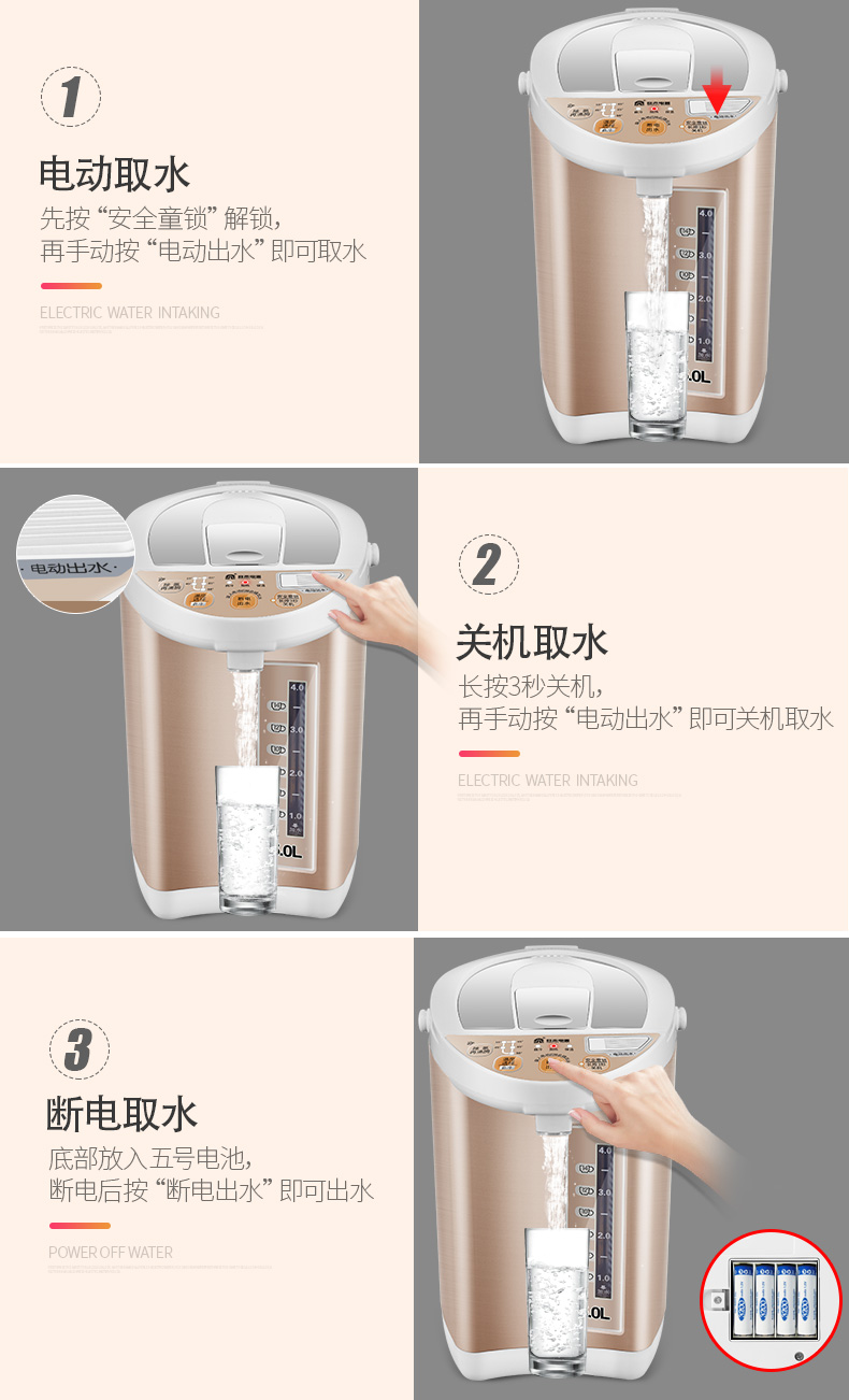 Bình đun nước nóng điện Rong Thắng RS-7557 tự động cách nhiệt 5L Bình đun nước dung tích lớn 304 bình nước inox - ấm đun nước điện máy đun nước siêu tốc