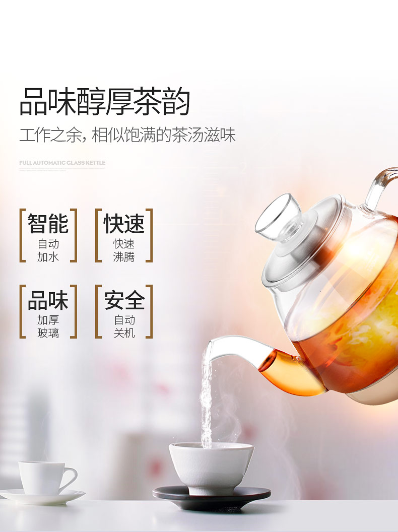 Rongsheng RS-D607 ấm đun nước hoàn toàn tự động ấm đun nước điện gia dụng bơm thủy tinh bếp điện từ ấm đun nước - ấm đun nước điện ấm siêu tốc aidi