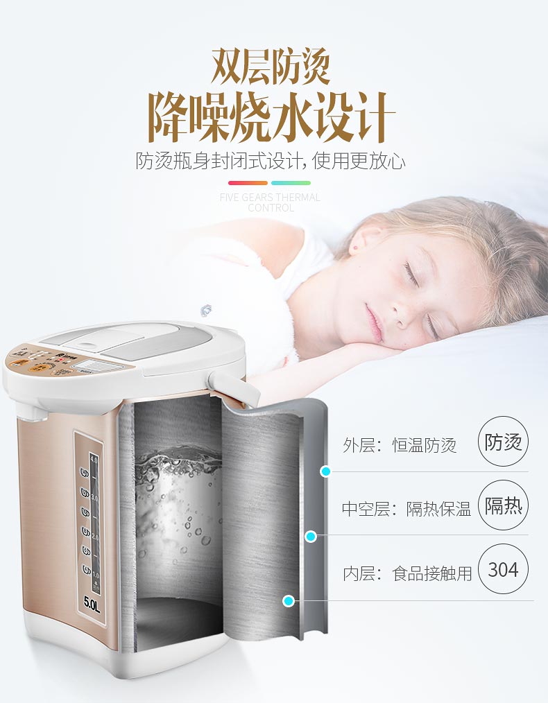 Bình đun nước nóng điện Rong Thắng RS-7557 tự động cách nhiệt 5L Bình đun nước dung tích lớn 304 bình nước inox - ấm đun nước điện máy đun nước siêu tốc