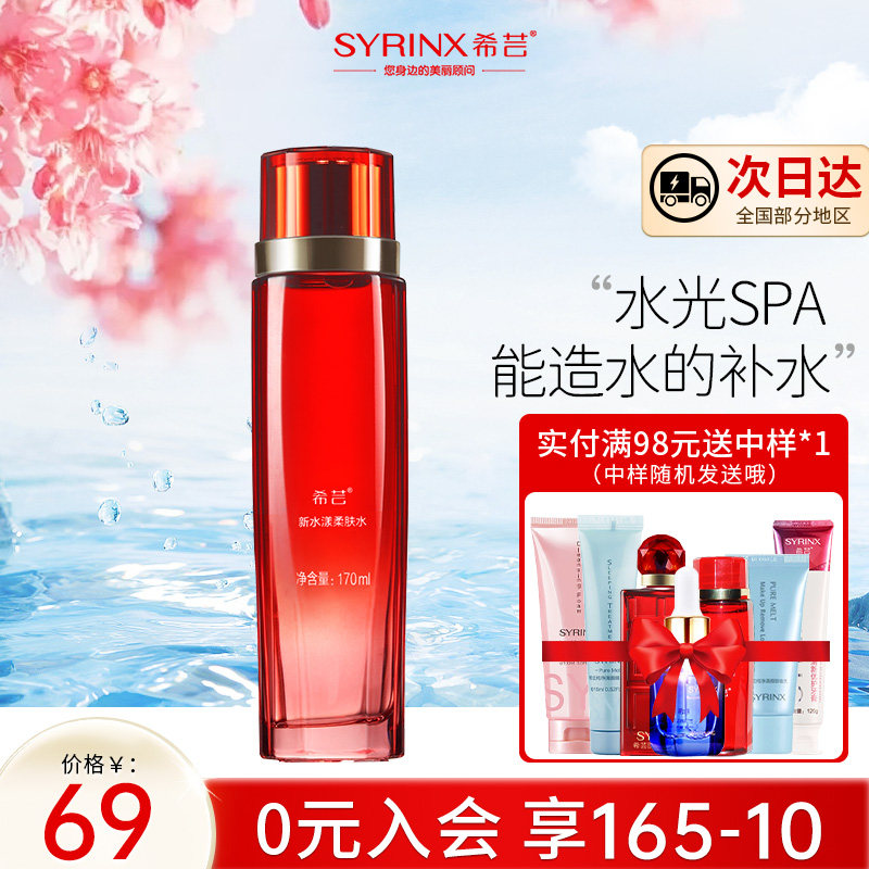 Hipu New Water Water Milk Suit Skin-care Products Women Spring Summer Water Tonic Moisturizing Lotion Cosmetics Officer Net-Taobao