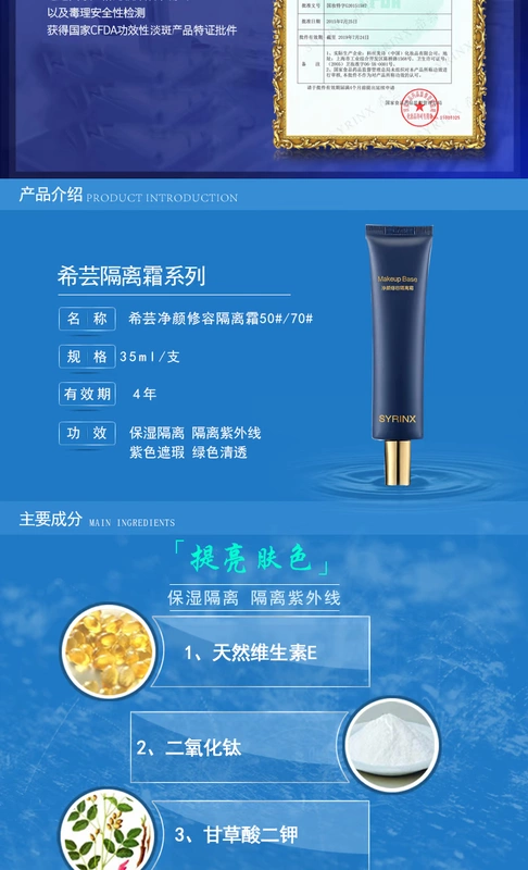 芸 Kem che khuyết điểm trang điểm Set Squalane Beauty Oil Base Makeup Whitening Whitening Repair Skin Care Makeup