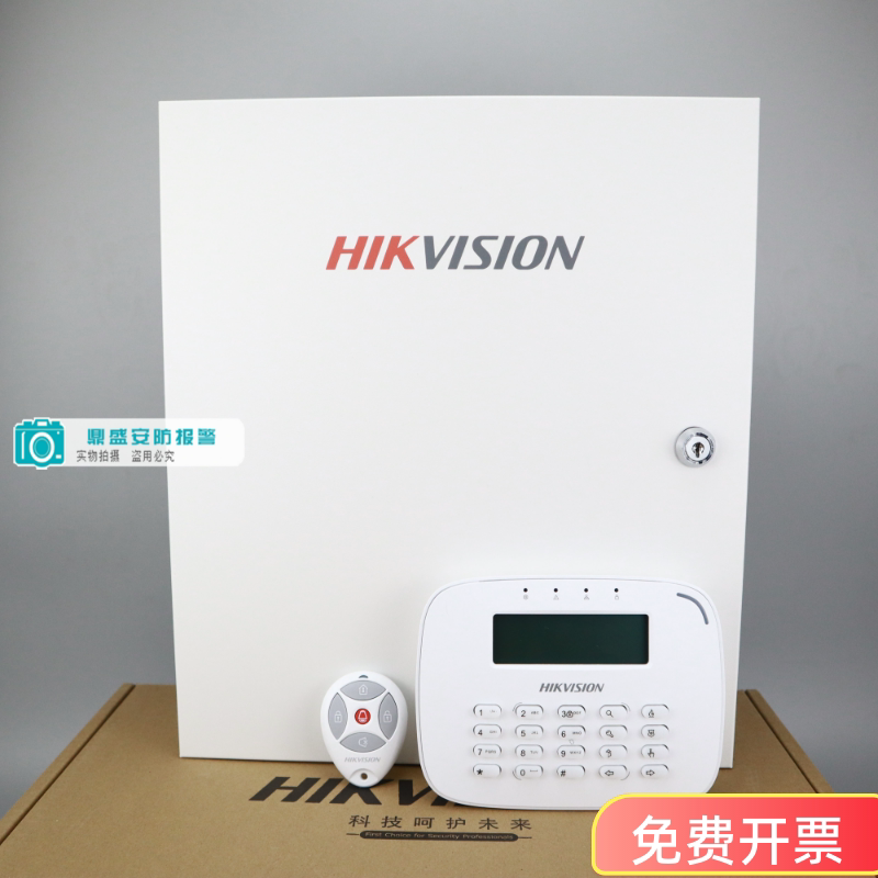 Hikvision 01BN bus system anti-theft alarm host large shopping mall supermarket engineering network alarm system