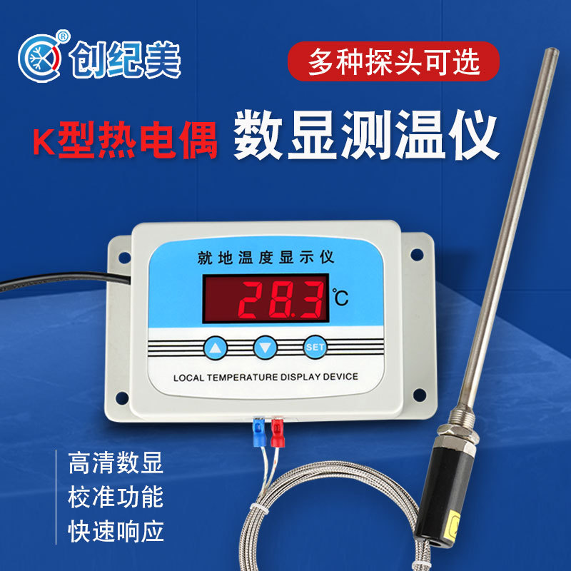 Industrial Digital Thermometer Sensor K-Type Thermocouple for Measuring Oil and Water Temperature with Probe, Oil-Proof for Liquid Measurement Industrial Digital Thermometer Sensor K-Type Thermocouple for Measuring Oil and Water Temperature with Probe, Oil-Proof for Liquid Measurement