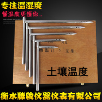 Geothermometer greenhouse stratified soil thermometer 5 group geothermometers Right angle thermometer greenhouse thermometer