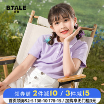 Female Child Clothing Trendy Suit Foreign Air Summer Tennis Red Sports Summer Clothing Great Children Womens Fashion Children Summer Style Short Sleeve Tide