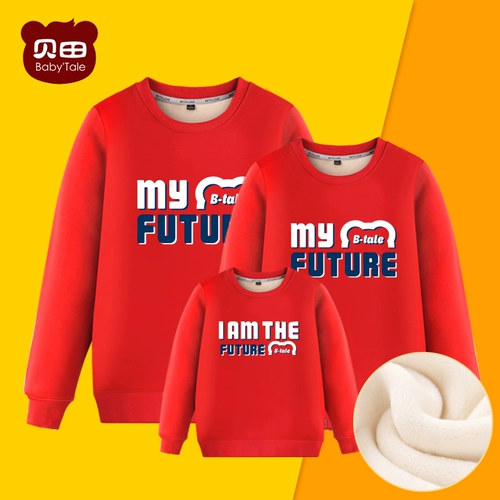 贝田 Демисезонный зимний пуховик, утепленная утепленная толстовка, семейный стиль