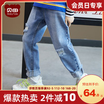 Betian childrens jeans spring and autumn thin childrens clothing boys foreign style leisure sports pants Spring children 2021 New