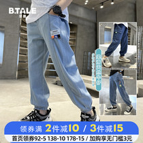 Betian Boy Pants Summer Thin children Skywire jeans Grand Scout Boy Summer Boy Anti-mosquito Pants Casual Long Pants