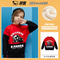 【Модель Ploed and Collegen】 D