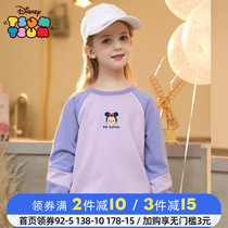 Girls necropolis for spring and autumn childrens autumn money 2022 new fall plus suede cardiovert girls autumn clothing blouses