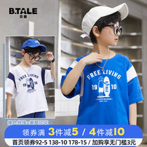 Betian boy short sleeve T-shirt 2022 new children clothes Summer clothes Compassionate Boy Fried Street Summer Jersey