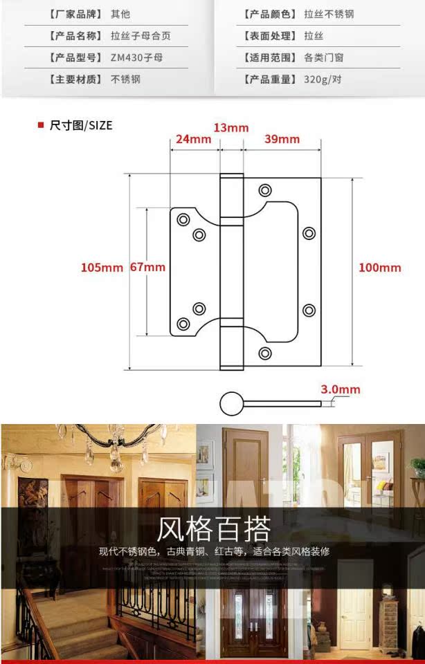 ZM430 bản lề dày bằng thép không gỉ mang câm cửa trong nhà bản lề phụ kiện phần cứng - Nhà cung cấp đồ nội thất đồ trang trí kệ treo tường	