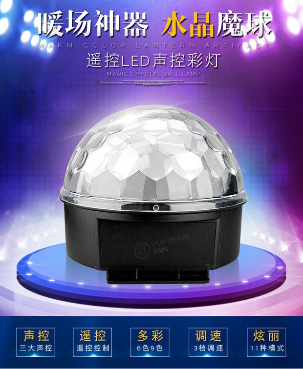đèn led nháy theo nhạc Thiết bị chiếu sáng Ktv sân khấu chiếu sáng ký túc xá 蹦 di đèn xoay nhiều màu sắc bóng phòng ktv flash led đèn hắt sân vườn