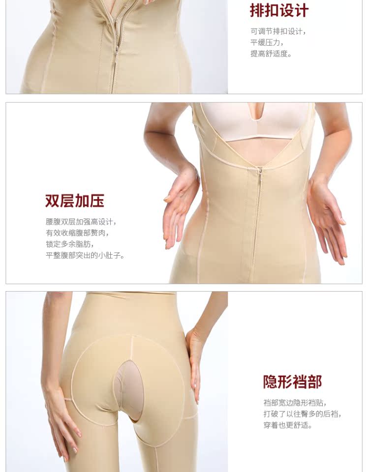 Pháp Huamei thứ hai sau sinh dính liền corset bụng bụng cơ thể corset corset nữ trừ dạ dày mùa hè quan lot nam