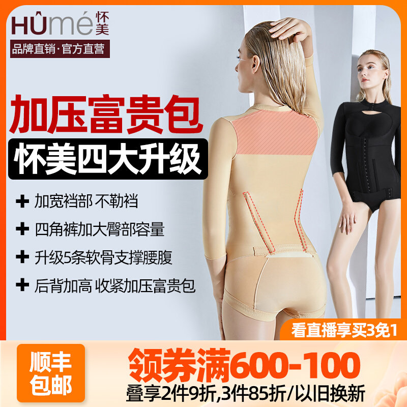 Pregnant with a rich and expensive bag after a rich and expensive package, a skinny arm with a hip and a hip and a back fat to receive the secondary milk.