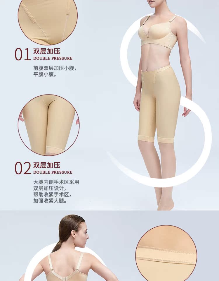 Huaimei Giai đoạn II hút mỡ định hình quần đùi hút mỡ sau khi mặc quần bụng bụng cơ thể corset quần short quần lót định hình