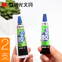 Morning light universal glue Strong multi-functional super glue Cross-water glue Plastic metal wood toys Super transparent paste gel glue Wholesale sticky shoes sticky shoes glue free shipping vial