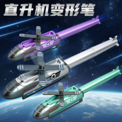High-Tech Cool Helicopter Pen, Can Be Used as a Toy in Class, Gel Pen with High Aesthetic Appeal, ins Style Fighter Jet Black Water-Based Signature Pen, Special Writing Pen for Elementary School Students, Creative Deformable Airplane Pen