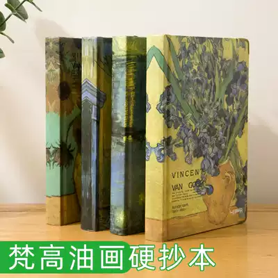 Van Gogh diary thickened literary exquisite small fresh European retro antique kraft paper blank color page illustration horizontal line grid grid inner page notebook girl heart hand account book hand account book