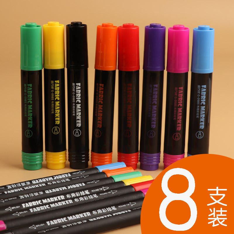 Cloth can be drawn on clothes with a marker pen. A pen that writes on clothes. A graffiti pen does not fade. A waterproof pen. A double-headed pen. A color pen set for children's kindergarten babies.