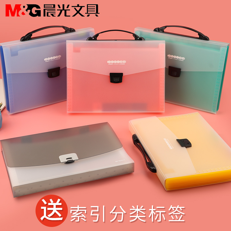 Morning light stationery student with A4 multi-clamping bag hand exam paper clip multilayer folder bill bag containing public briefcase information package containing box classification document pack large capacity plastic PP office supplies